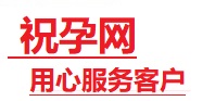 温县捐卵试管助孕机构-代媽网